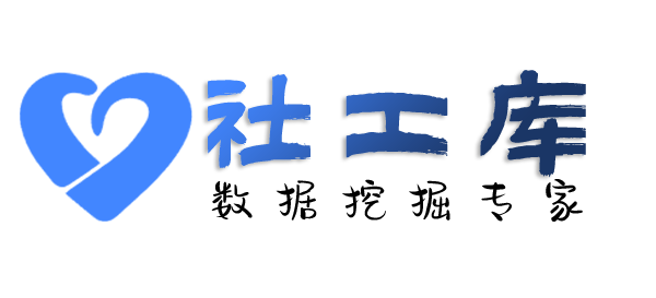 能否查询社保记录详情信息